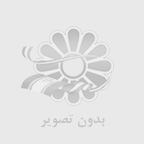 آشنايي با قطعات يدكي ماشين لباسشويي